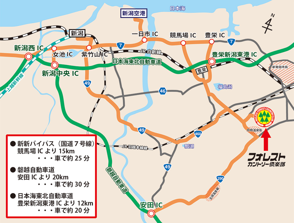 近隣のご案内図